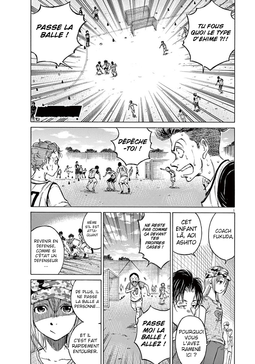 Ao Ashi: Chapter 6 - Page 1